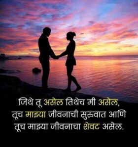 2 Line Love Shayari
