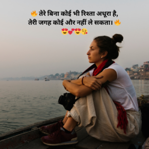 Love Shayari